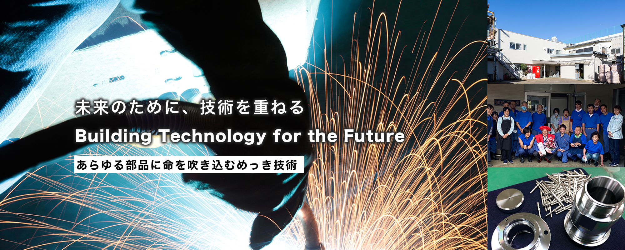 株式会社東京協栄