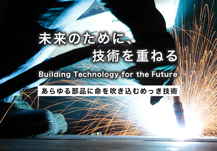 株式会社東京協栄
